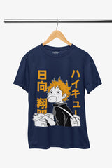 Navy Blue Haikyuu Premium T-Shirt